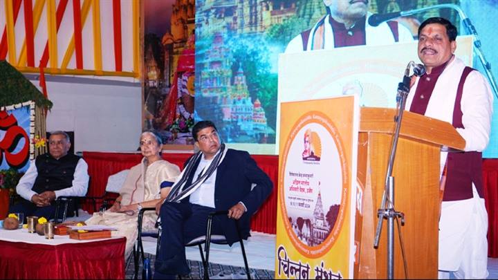 आध्यात्मिकता भारतीय विचार प्रक्रिया का मूल है : मुख्यमंत्री डॉ. यादव